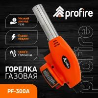 Горелка цанговая PF-300A, PROFIRE