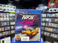 Игра Need for Speed Heat PS4