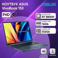 Ноутбук ASUS M1503QA-L1223 15.6" OLED FHD 400-Nits/R7-5800H/16Gb/512Gb SSD/UMA/DOS/Quiet Blue*