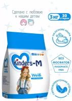 Стиральный порошок детский Kinders-M WeiB 3кг