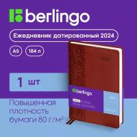 Ежедневник датированный 2024г, А5, 184л, кожзам, Berlingo "Vivella Prestige", коричневый