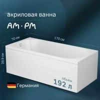 Ванна акриловая AM.PM X-Joy W94A-170-070W-A1 170x70 см, анатомическая форма: оптимальная поддержка спины и максимальное погружение в воду, усиленный корпус, гарантия 15 лет, Германия