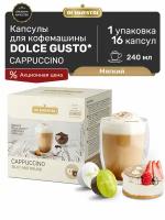 Капсулы для кофемашины дольче густо Cappuccino, 16 капсул dolce gusto