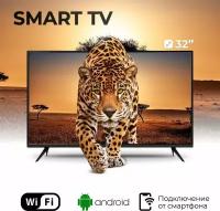 Телевизор Smart TV Q90-35, 32" Full HD, черный