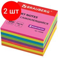 Комплект 2 шт, Блок самоклеящийся (стикеры), BRAUBERG, неоновый, 76х76 мм, 400 листов, 8 цветов, 126686