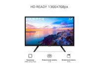 TV Harper 24R491TS