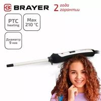 Электрощипцы, плойка BRAYER BR3202 с керамическим покрытием