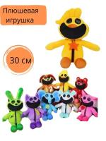 Мягкая плюшевая игрушка Poppy playtime Smiling Critters Kукла в качестве подарка для детей- 30см жёлтый