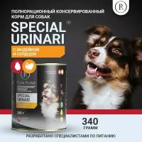 Влажный корм для собак для профилактики мочекаменной болезни с индейкой и сердцем PUMI-RUMI серия SPECIAL URINARI, 340гр