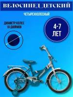 Детский велосипед Байкал В1803 голубой (требует финальной сборки)