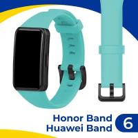 Силиконовый ремешок с застежкой для фитнес-браслета Honor Band 6 и Huawei Band 6 / Спортивный браслет на часы Хонор Бэнд 6 и Хуавей Бэнд 6 / Бирюзовый