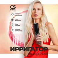 Ирригатор для зубов портативный CS Medica CS-6 Extend Black