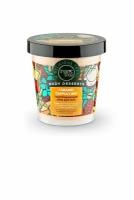 Крем для тела Organic Shop Body Desserts Caramel подтягивающий увлажняющий, 450 мл