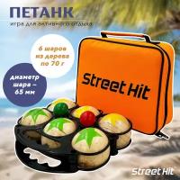 Набор для игры Street Hit Петанк, 6 шаров из дерева, зеленый+желтый