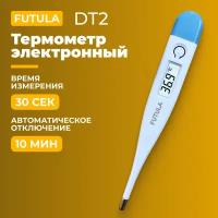 Электронный термометр Futula DT2