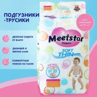 Подгузники-трусики для детей 15-28 кг (XXL), 46 шт. Soft мягкие c 3D защитой от протеканий, с мягким пояском и оборками-резиночками вокруг ножек