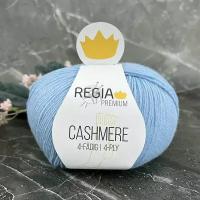 Пряжа CASHMERE Schachenmayr REGIA PREMIUM, 100 гр/400 м, цвет 00052