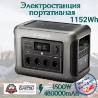 Портативная автономная электростанция ALLPOWERS 480000mAh 1152Wh 3000Вт 230B . Аккумуляторная батарея