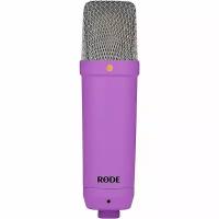 Студийный микрофон RODE NT1 Signature Series Purple