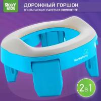 Горшок складной дорожный и насадка на унитаз HandyPotty от ROXY-KIDS с тремя пакетами, цвет голубой