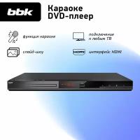 DVD BBK DVP036S, темно-серый