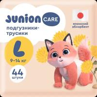 Детские подгузники-трусики "Junion", размер L, 9-14 кг, 44 штуки