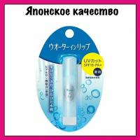 Shiseido Увлажняющий бальзам для губ, с защитой от солнца SPF18/PA+, Water In Lip UV, без цвета, без отдушек, 3,5г