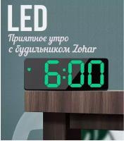 Электронные часы с большим LED дисплеем GH0712L, будильник, термометр. С большими цифрами. Черный корпус, зеленый дисплей