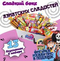 Сладкий бокс "Азиатский микс" 13 предметов, фигурка аниме "One Piece" в подарок