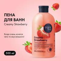 Organic Shop Пена для ванн Клубника со сливками