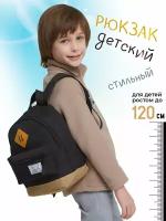 Рюкзаки Babystar Market