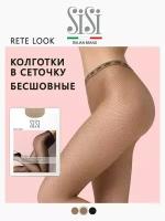 Колготки Sisi Rete Look, 20 den, размер 2, бежевый