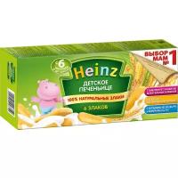 Печенье Heinz 6 злаков 160г с 6 мес