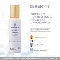 SERENITY Спрей- мист сыворотка ночная для лица, 100 мл