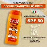 Солнцезащитный крем для тела SPF50 DELICE SOLAIRE Sunscreen / объём 250 мл