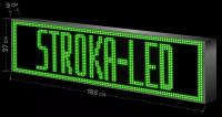 Бегущая строка/ Led /рекламная вывеска/ панель/165х37см