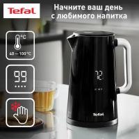 Чайник электрический Tefal Smart'n'light KO851830 1.7 л, 5 режимов, поддержание температуры, дисплей, автоотключение, 1800 Вт, черный