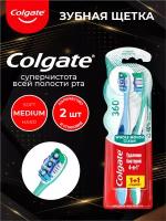 Зубная щетка Colgate 360 Суперчистота средняя 2 шт./упак