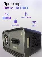 Проектор Umiio U8 Pro 4K Full HD