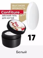 BSG Жёсткий гель для наращивания Confiture №17 высокая вязкость - Белый (13 г)