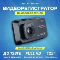 Видеорегистратор + Радар-детектор PROLOGY iOne-2500