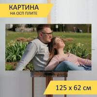 Картина на ОСП 125х62 см. "Пара, парк, досуг" горизонтальная, для интерьера, с креплениями