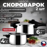 Кастрюля Tescoma Скороварка BIO EXCL. DUO 4.0 a 6.0л 701710