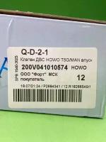 клапан впускной!IN 40x9x160.4 30° \MAN дв.D2066/HOWO,SITRAK дв.MC11/13