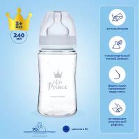 Бутылочка для кормления Canpol babies Royal Baby широкое горлышко, 3 мес+, голубая, 240 мл
