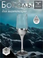 Подарочный набор бокалов / фужеров для шампанского с алмазной гравировкой PROMSIZ поло серебро, 200 мл, 6 шт