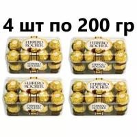 Набор конфет Ferrero Rocher 200 гр. комплект из 4 штук