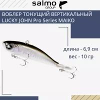 Воблер тонущий вертикальный Lucky John Pro Series Maiko 732 69 мм 10 г