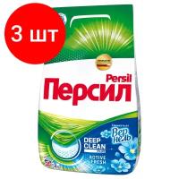 Комплект 3 шт, Порошок для машинной стирки Персил "Свежесть от Вернель", для белого белья, 3кг