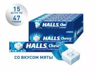 Halls Жевательные конфеты, Мята, Шоубокс, 15х47гр